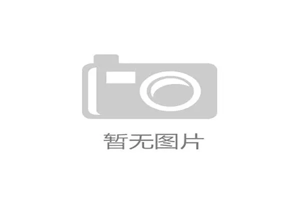 超过64%的消费者愿意为可持续的体育产品支付更高价格,环保主题的“生活方式实验室”将享受此红利 超过64%的消费者愿意为可持续的体育产品支付更高价格,环保主题的“生活方式实验室”将享受此红利